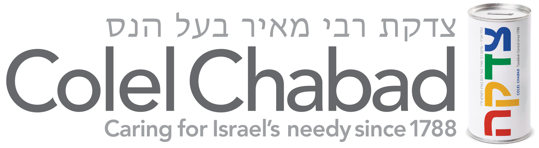 Colel Chabad Australia